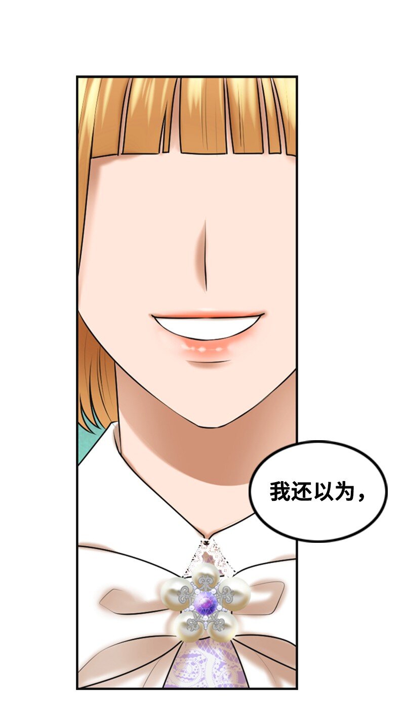 30 告白(1/2)-第30话