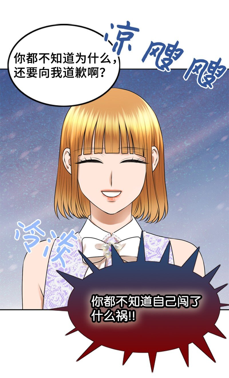 30 告白(1/2)-第30话