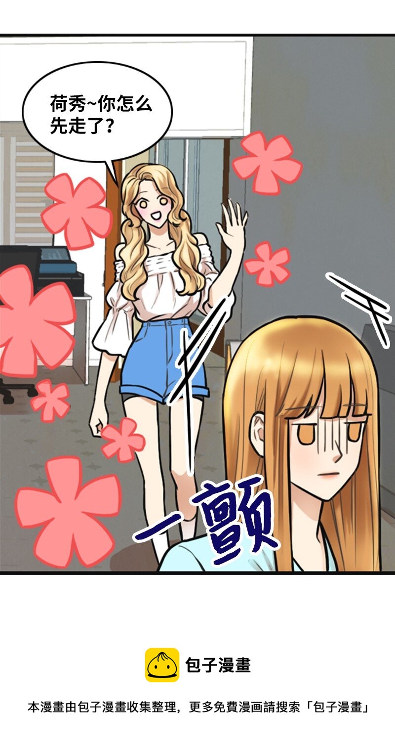 04 提拉米苏(1/2)-第4话