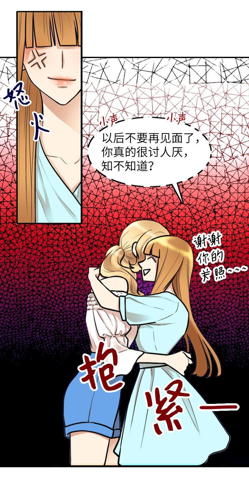 04 提拉米苏(1/2)-第4话