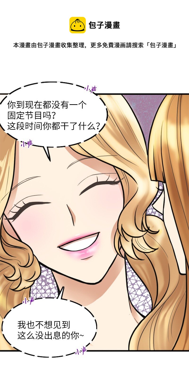 04 提拉米苏(1/2)-第4话