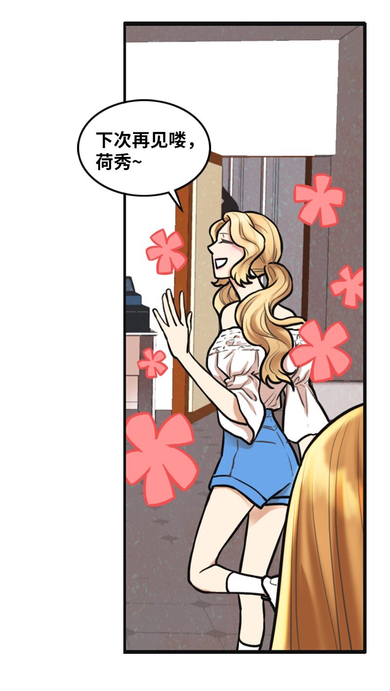 04 提拉米苏(1/2)-第4话