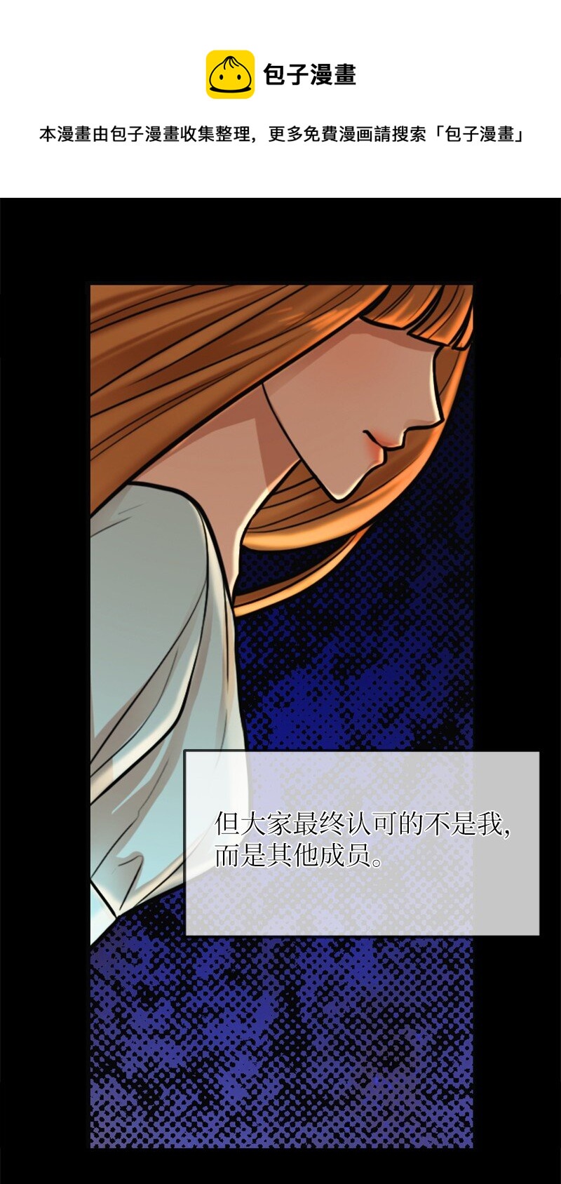 04 提拉米苏(1/2)-第4话