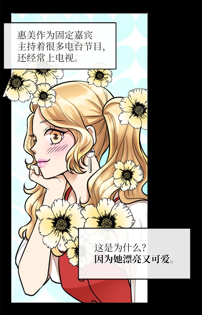 04 提拉米苏(1/2)-第4话