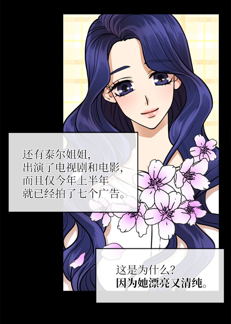 04 提拉米苏(1/2)-第4话