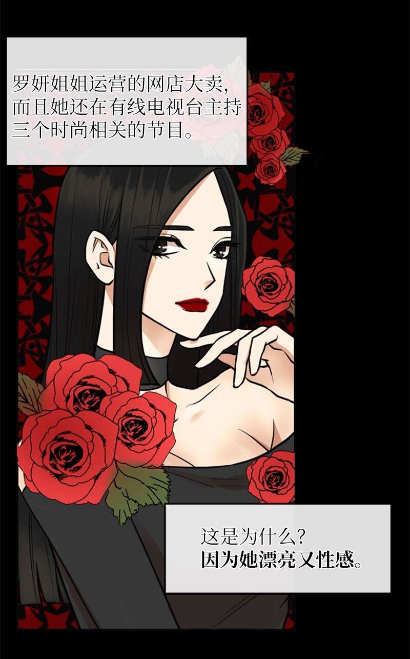 04 提拉米苏(1/2)-第4话