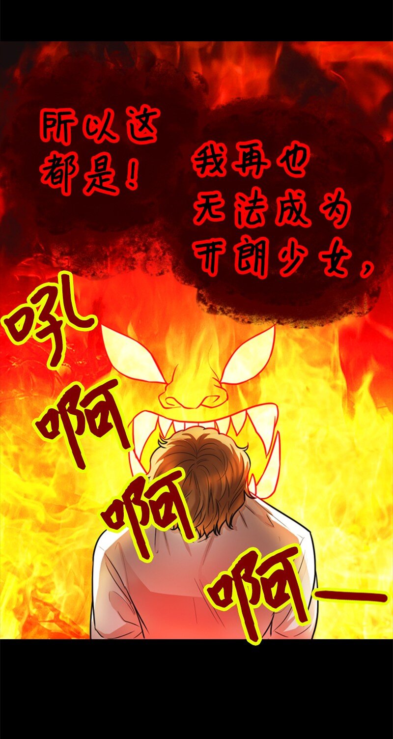 04 提拉米苏(1/2)-第4话