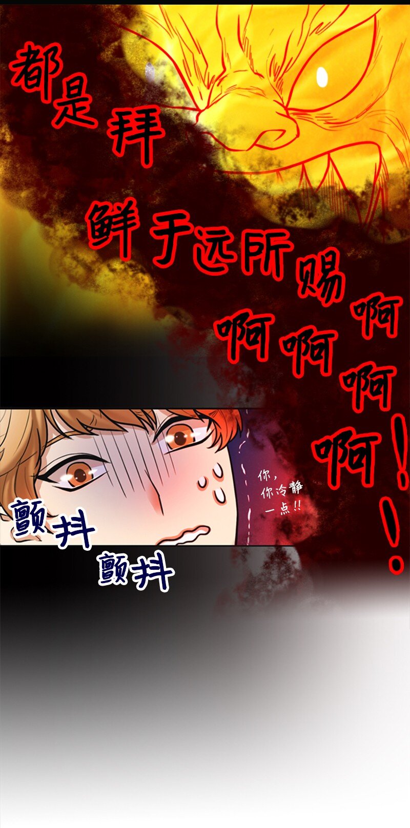 04 提拉米苏(1/2)-第4话