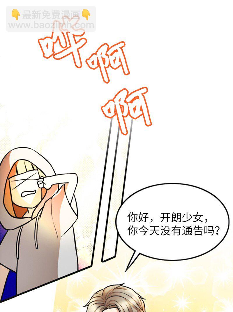 04 提拉米苏(1/2)-第4话