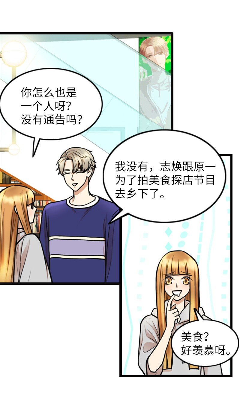 04 提拉米苏(1/2)-第4话