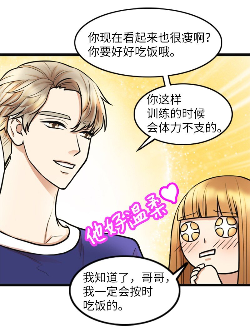 04 提拉米苏(1/2)-第4话