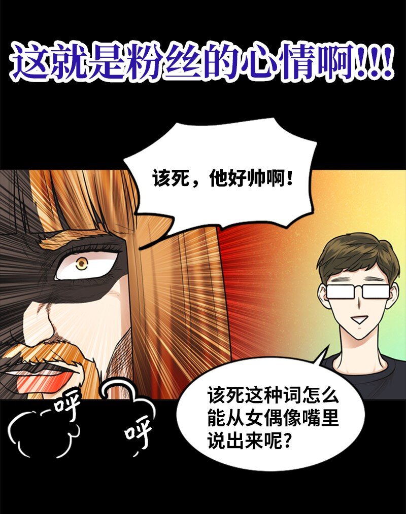 04 提拉米苏(1/2)-第4话