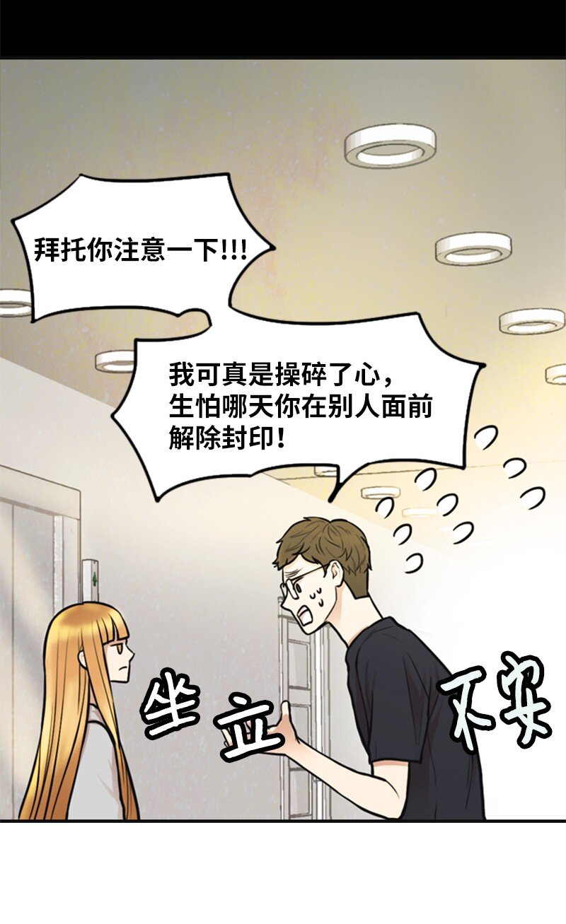 04 提拉米苏(1/2)-第4话