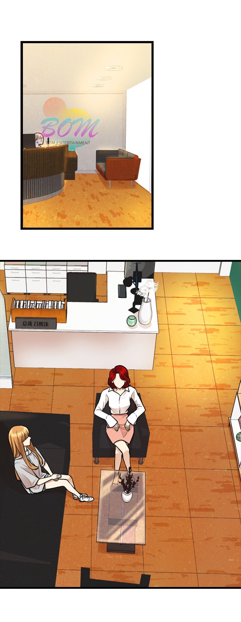 04 提拉米苏(1/2)-第4话