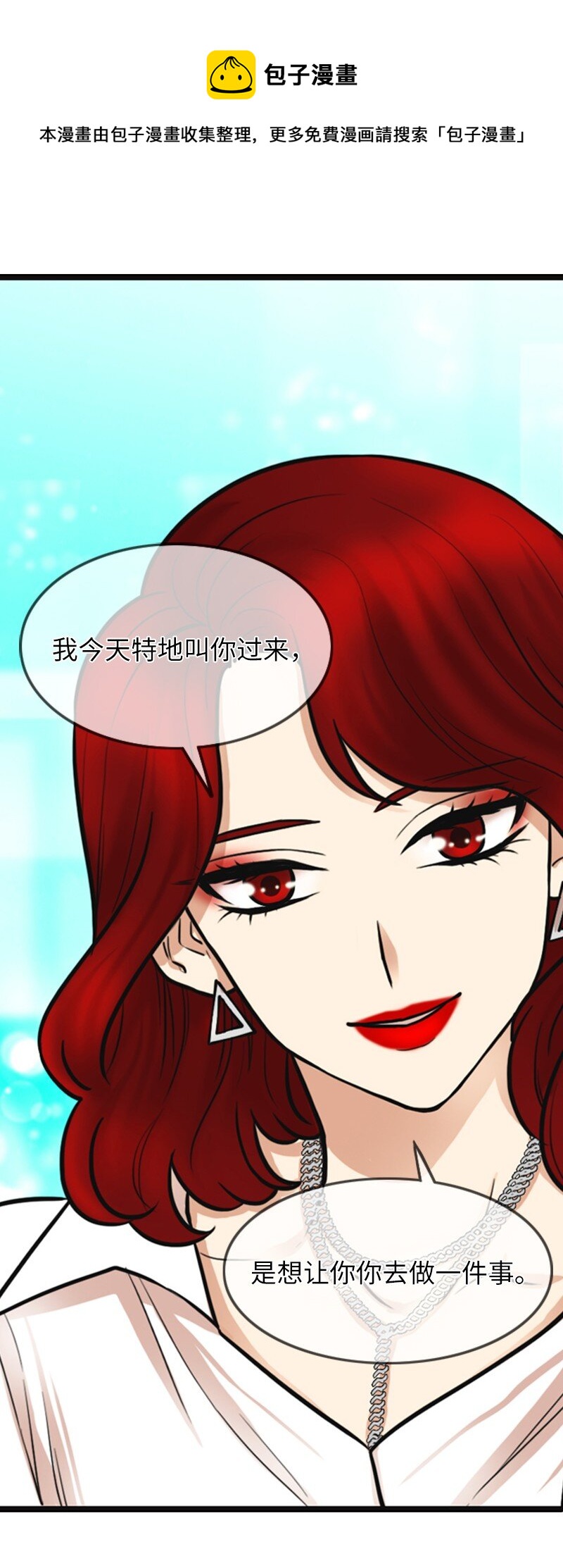 04 提拉米苏(1/2)-第4话