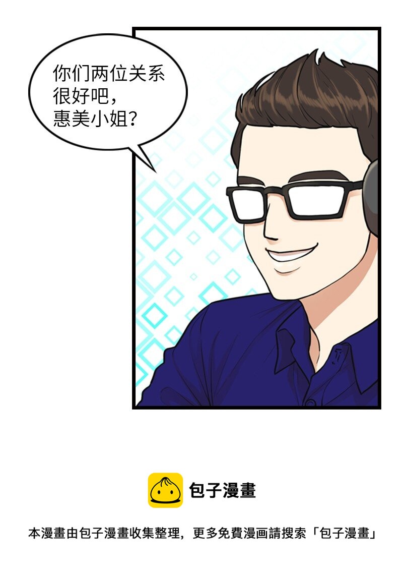 04 提拉米苏(1/2)-第4话