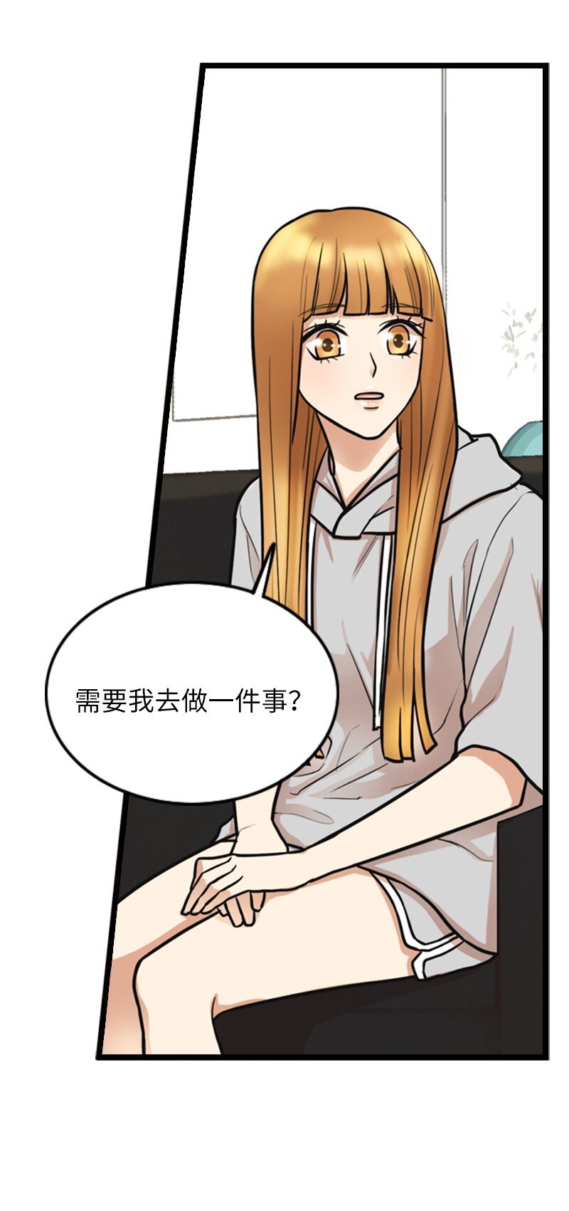 04 提拉米苏(1/2)-第4话