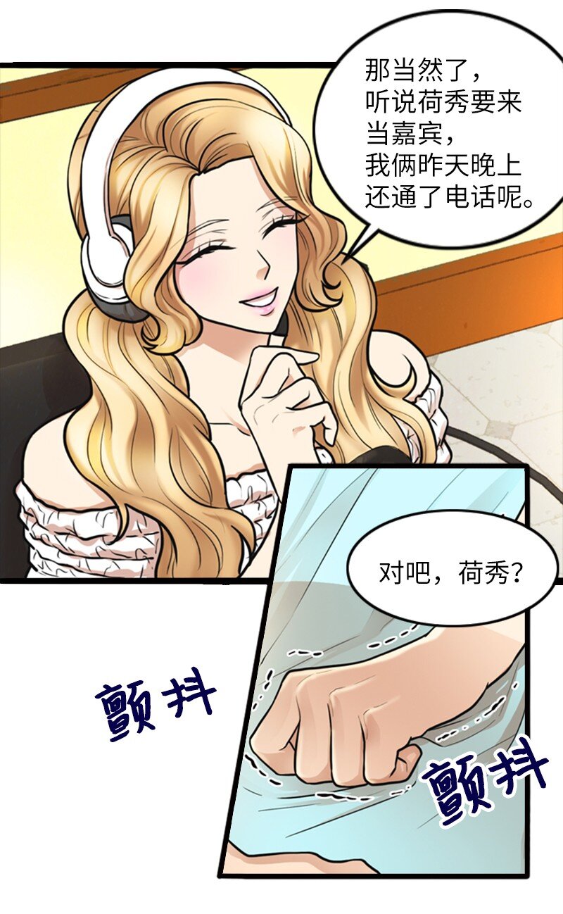 04 提拉米苏(1/2)-第4话