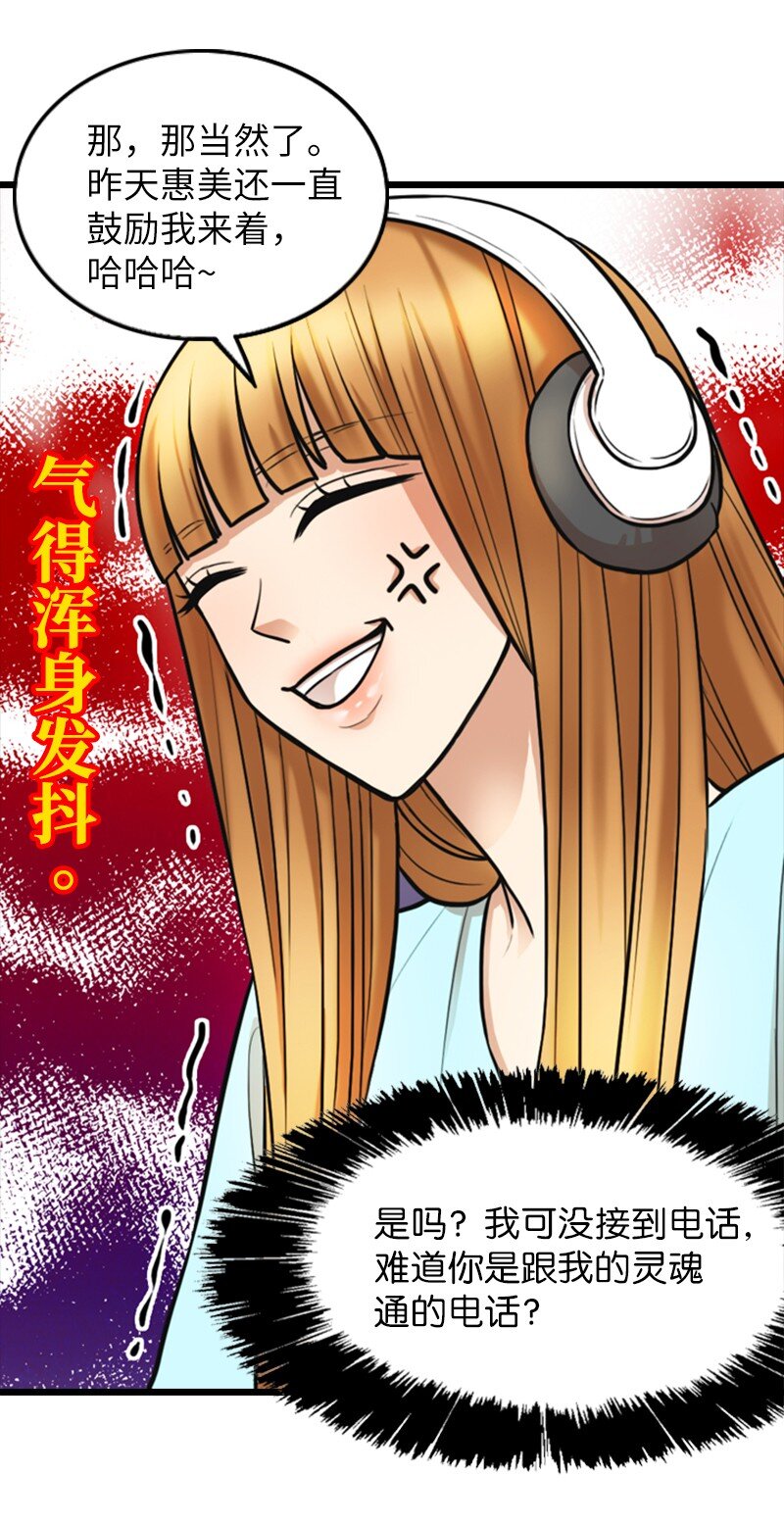 04 提拉米苏(1/2)-第4话