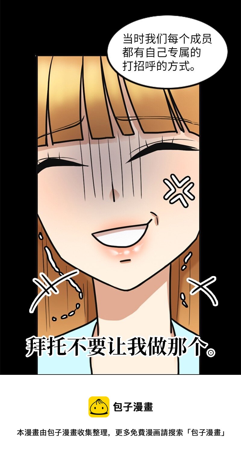 04 提拉米苏(1/2)-第4话