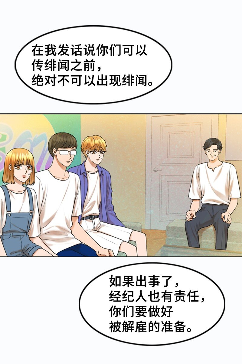 32 助攻(1/2)-第32话