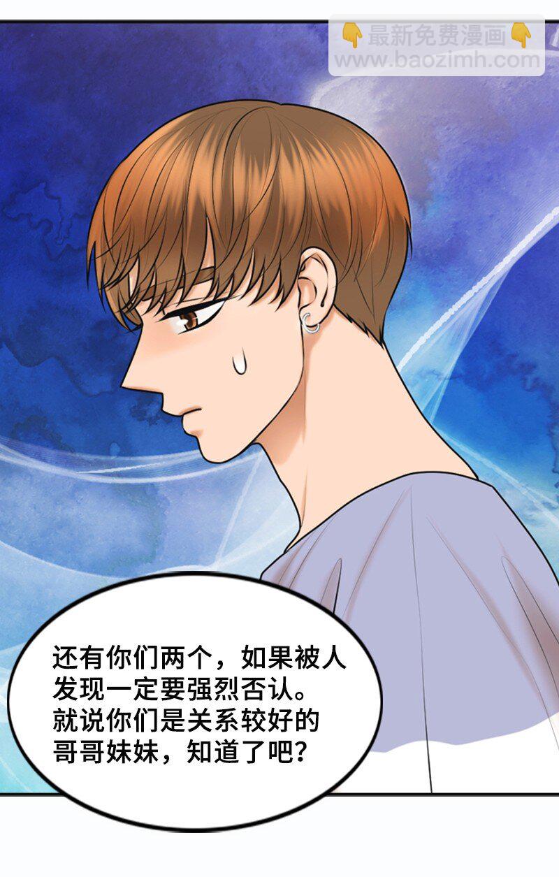 32 助攻(1/2)-第32话