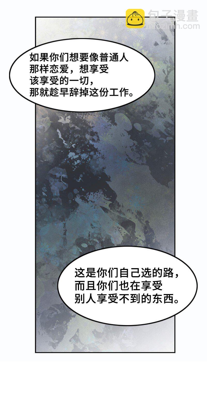 32 助攻(1/2)-第32话