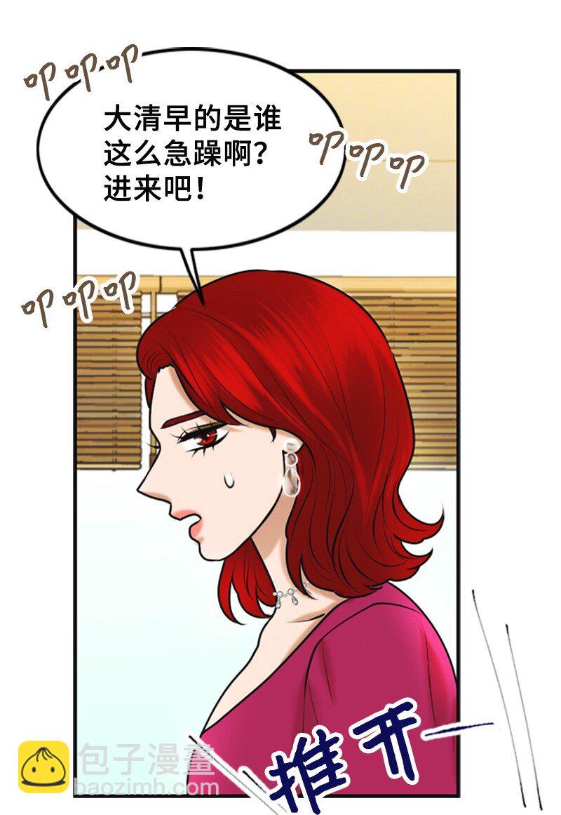 32 助攻(1/2)-第32话