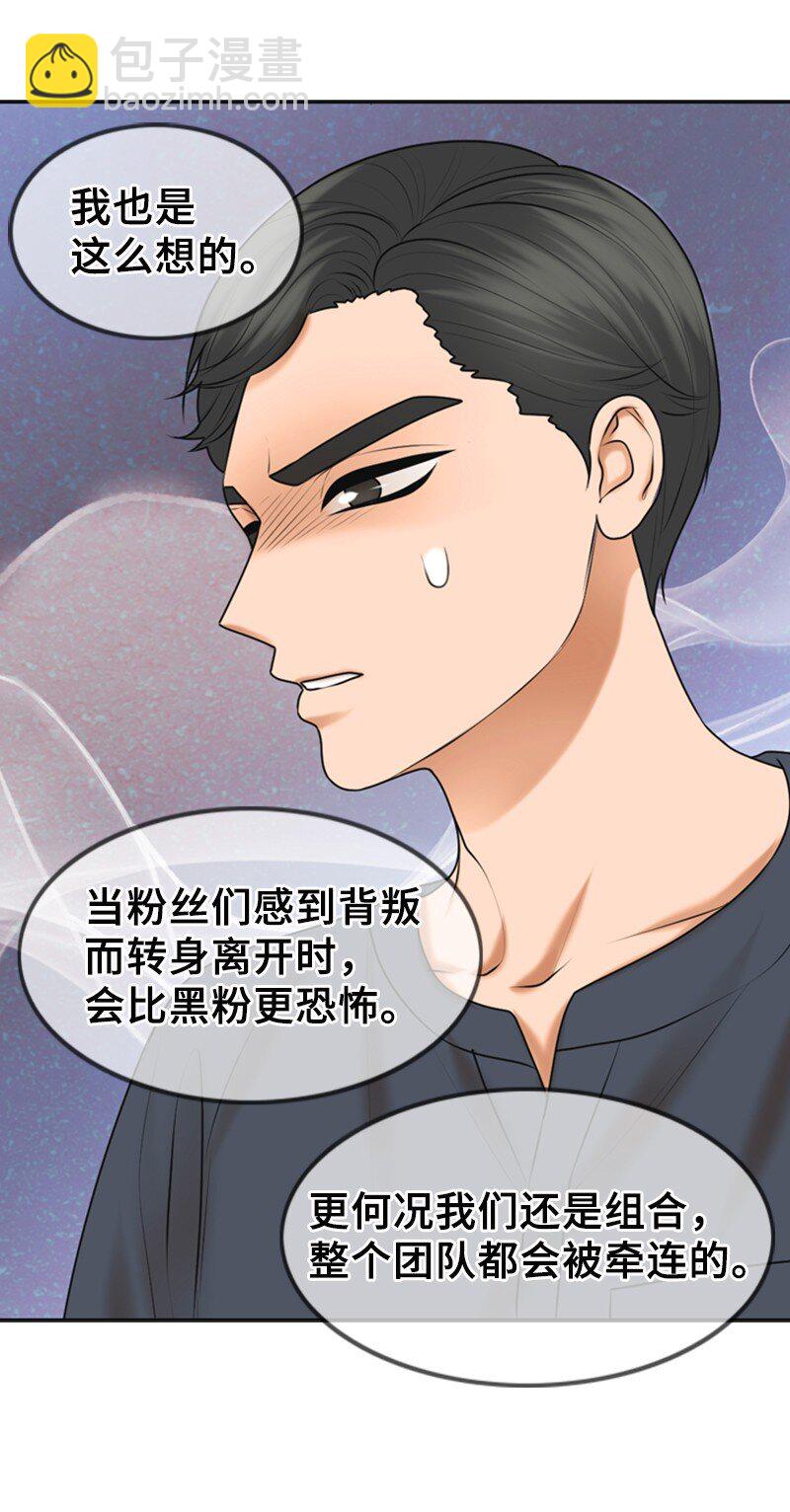 32 助攻(1/2)-第32话