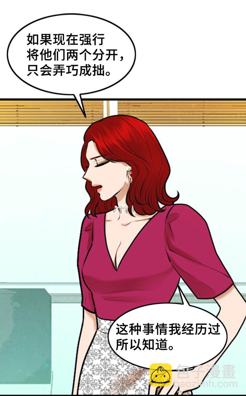 32 助攻(1/2)-第32话