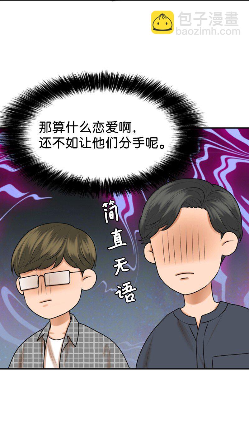 32 助攻(1/2)-第32话