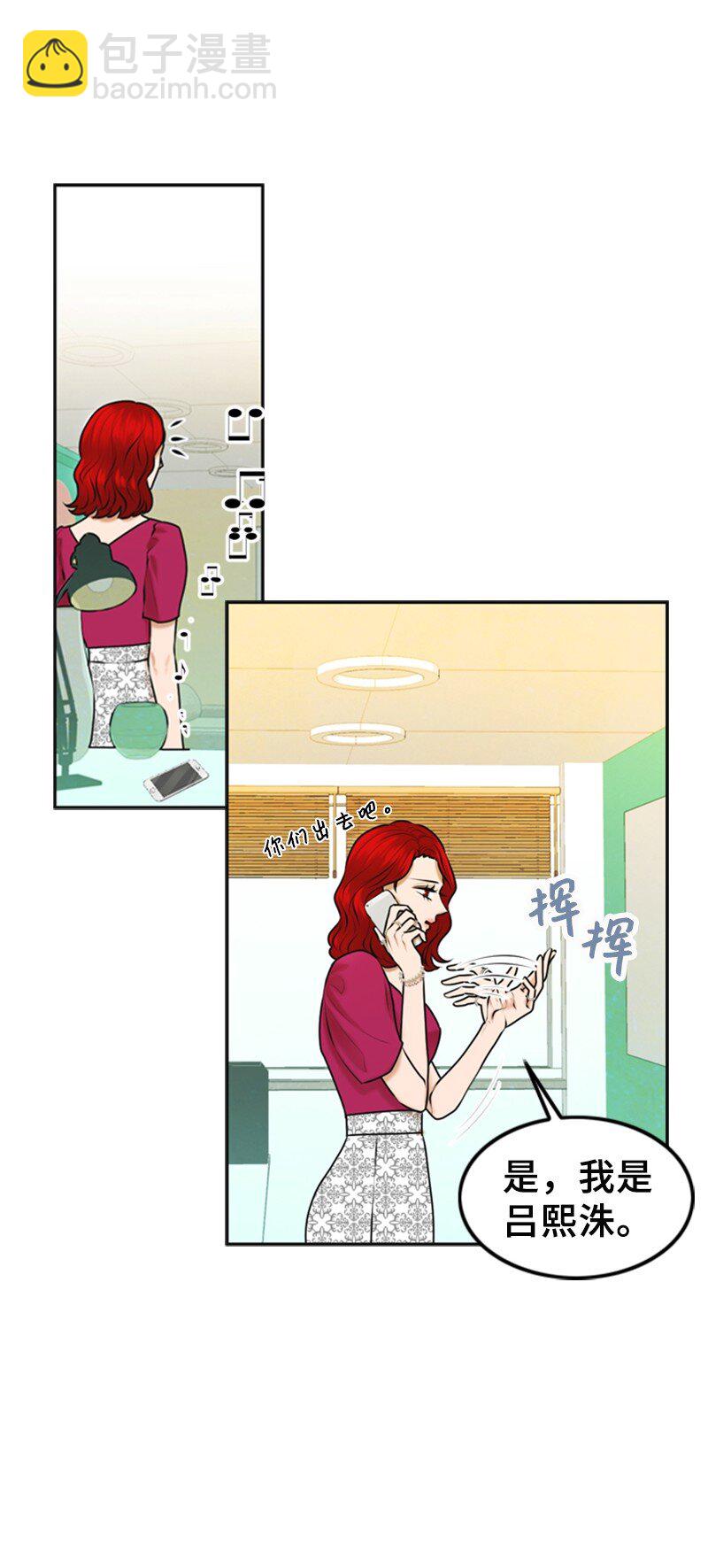 32 助攻(1/2)-第32话