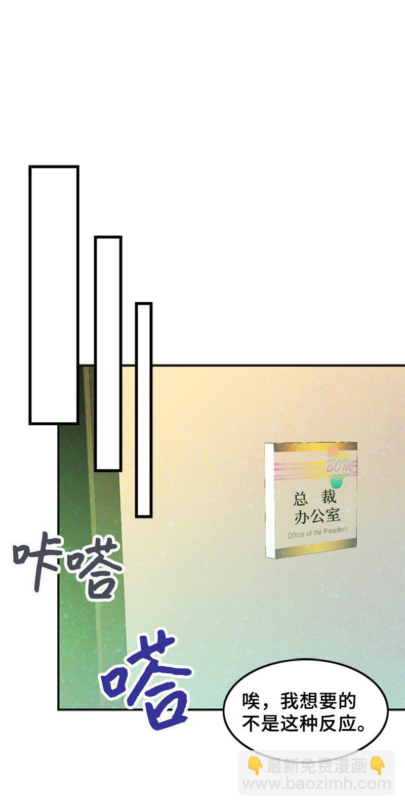 32 助攻(1/2)-第32话