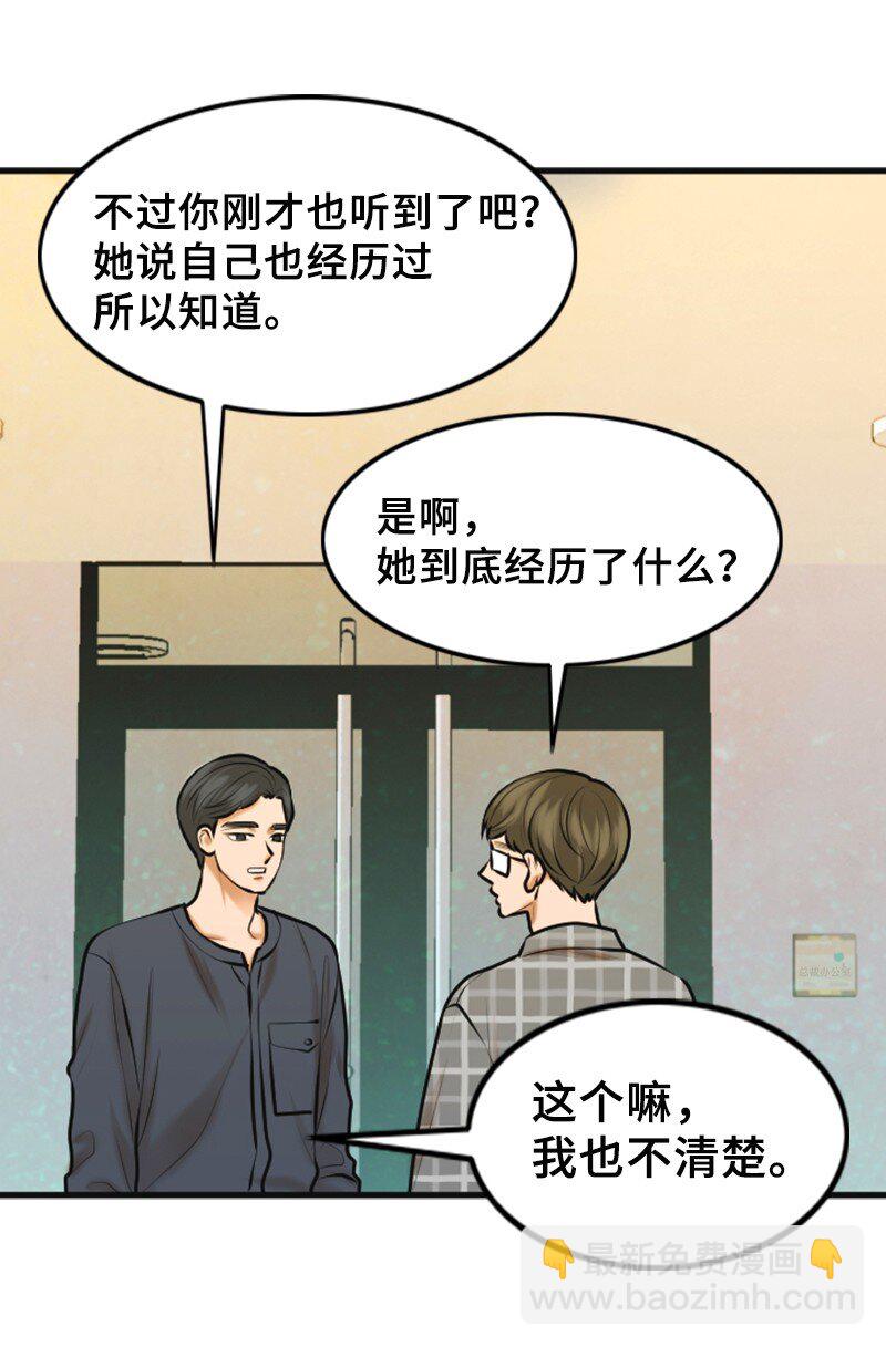 32 助攻(1/2)-第32话