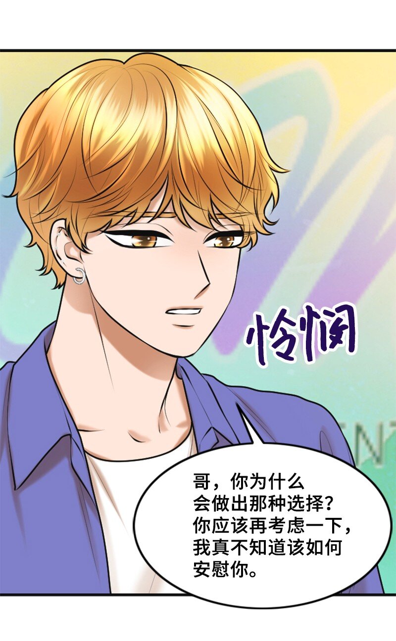 32 助攻(1/2)-第32话