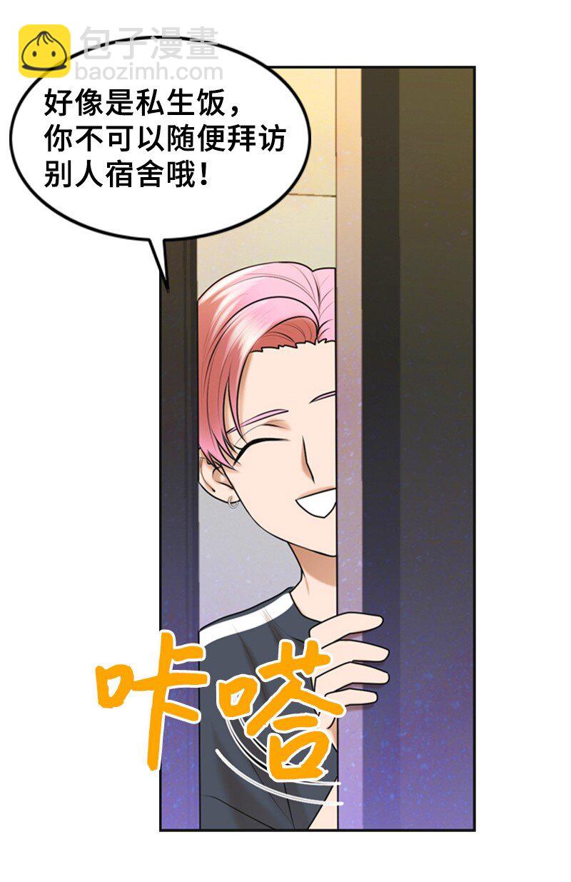 32 助攻(1/2)-第32话