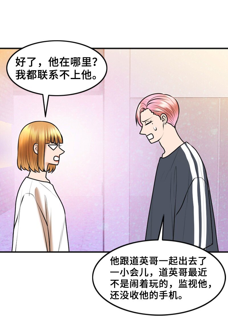 32 助攻(1/2)-第32话