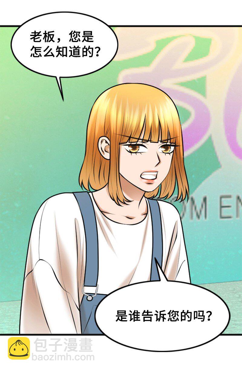 32 助攻(1/2)-第32话