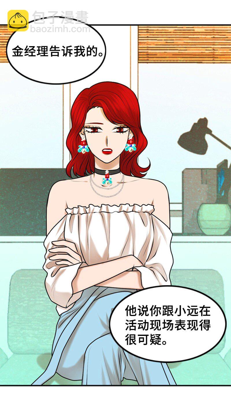 32 助攻(1/2)-第32话