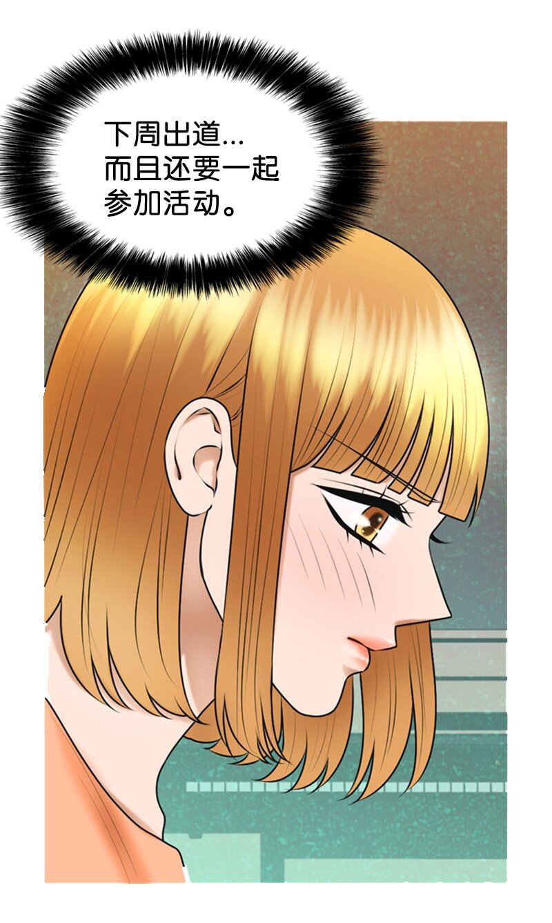 34 伴唱(1/2)-第34话