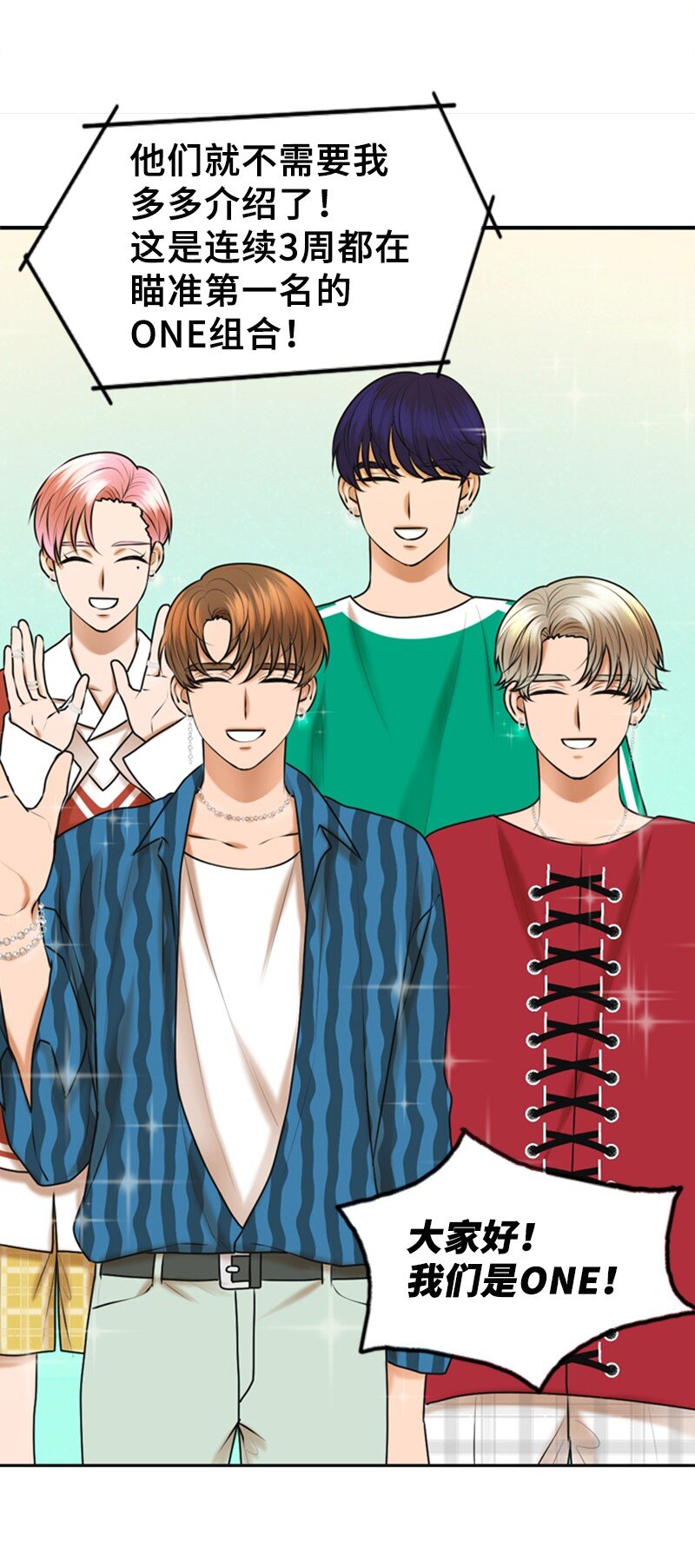 34 伴唱(1/2)-第34话