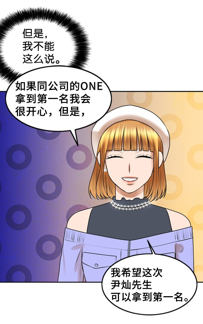 34 伴唱(1/2)-第34话