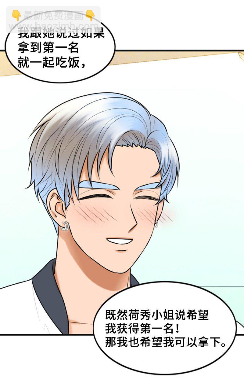 34 伴唱(1/2)-第34话