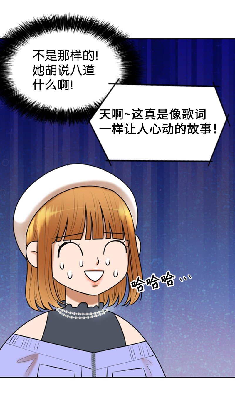 34 伴唱(1/2)-第34话