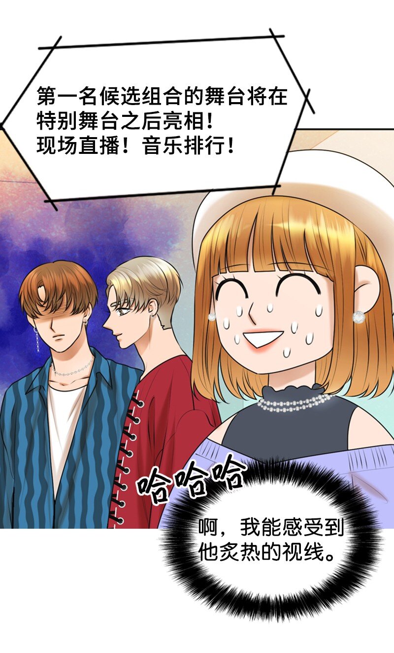 34 伴唱(1/2)-第34话