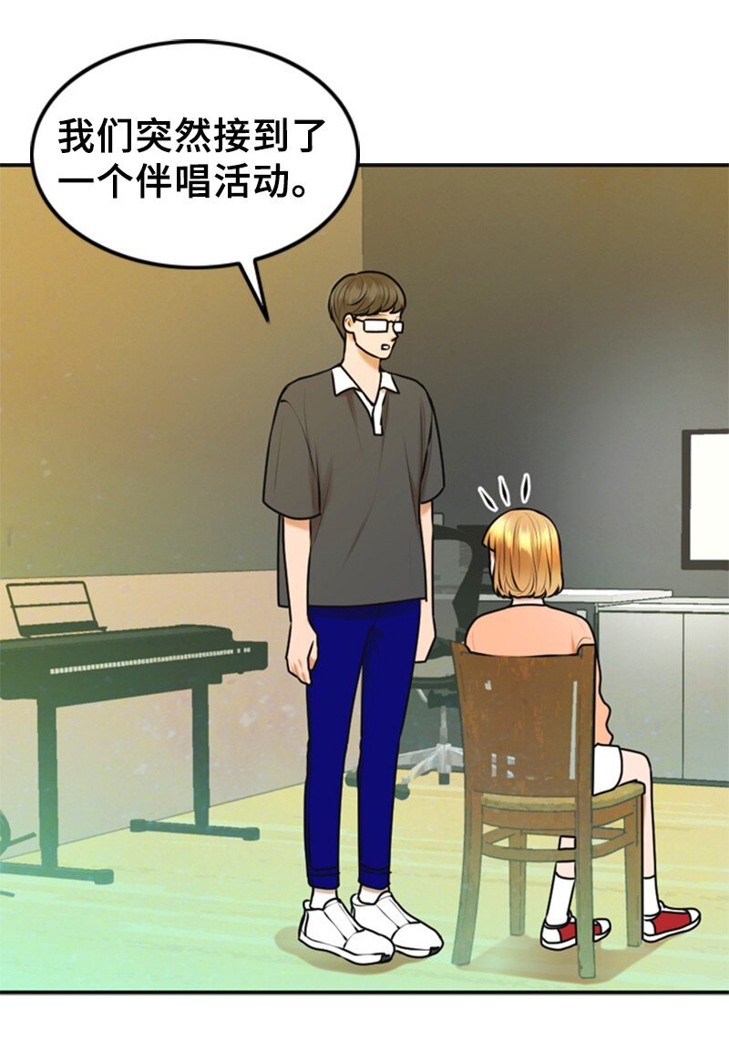 34 伴唱(1/2)-第34话