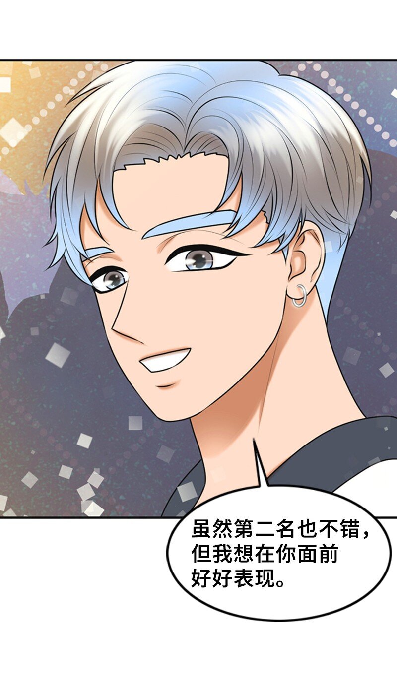 34 伴唱(1/2)-第34话