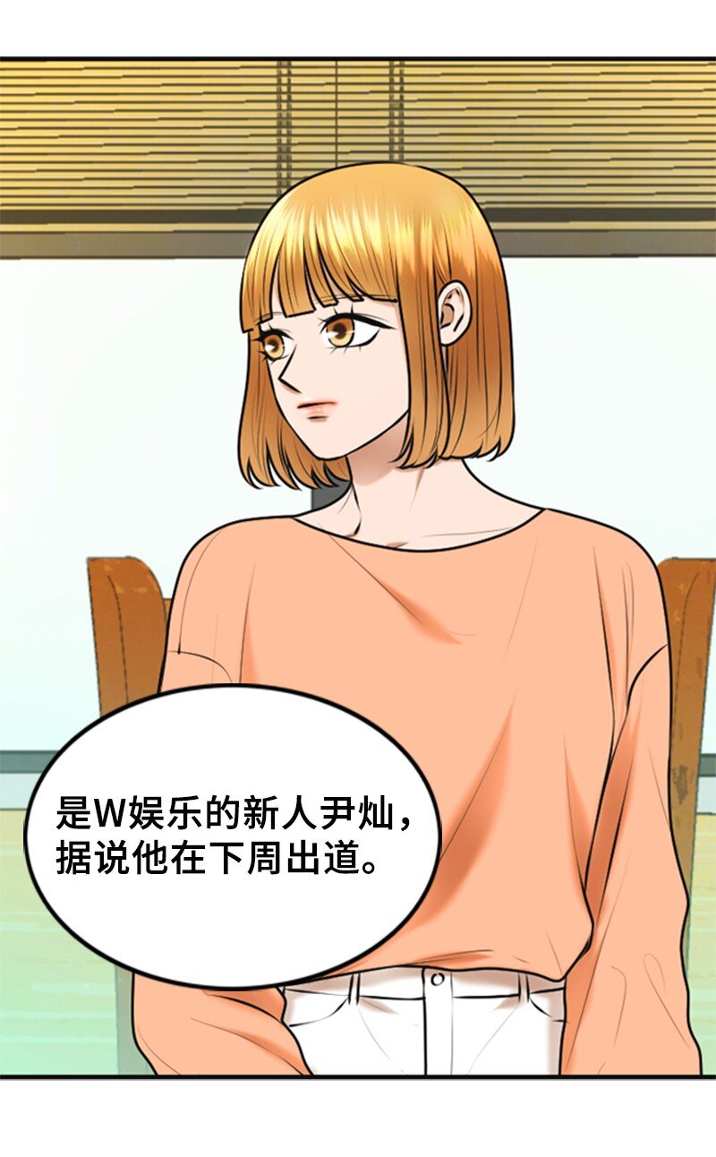 34 伴唱(1/2)-第34话