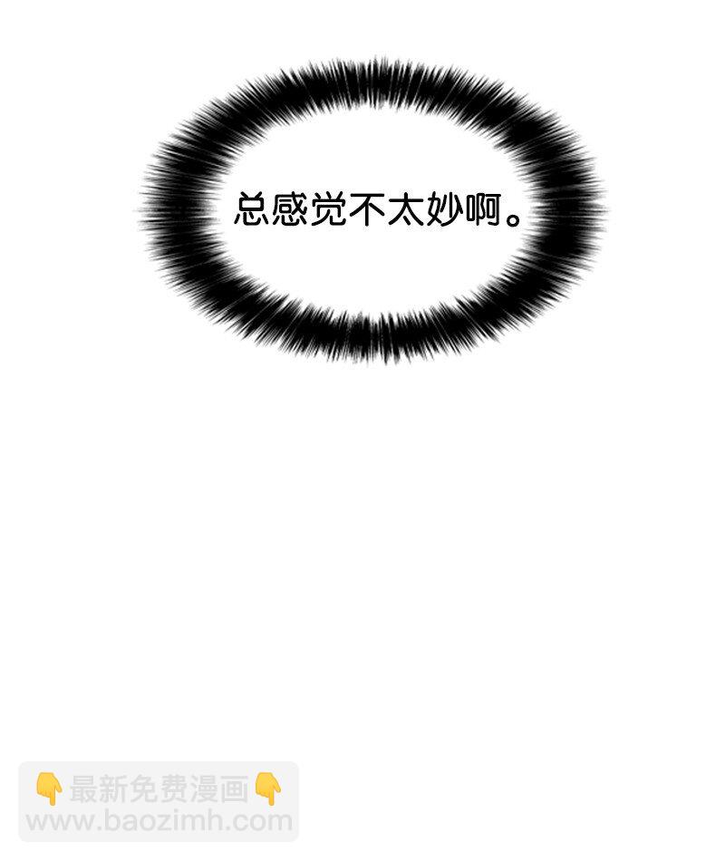 34 伴唱(1/2)-第34话