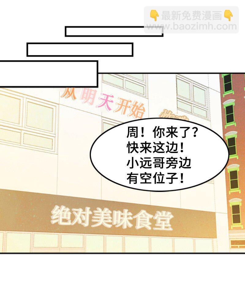 34 伴唱(1/2)-第34话